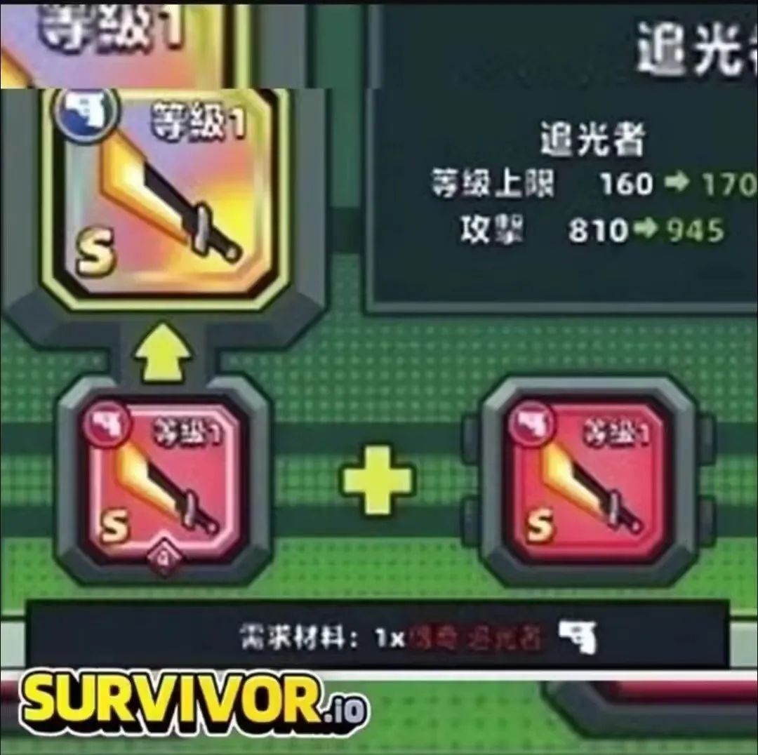 弹壳特攻队追光者的最终形态,弹壳特攻队红色追光者效果