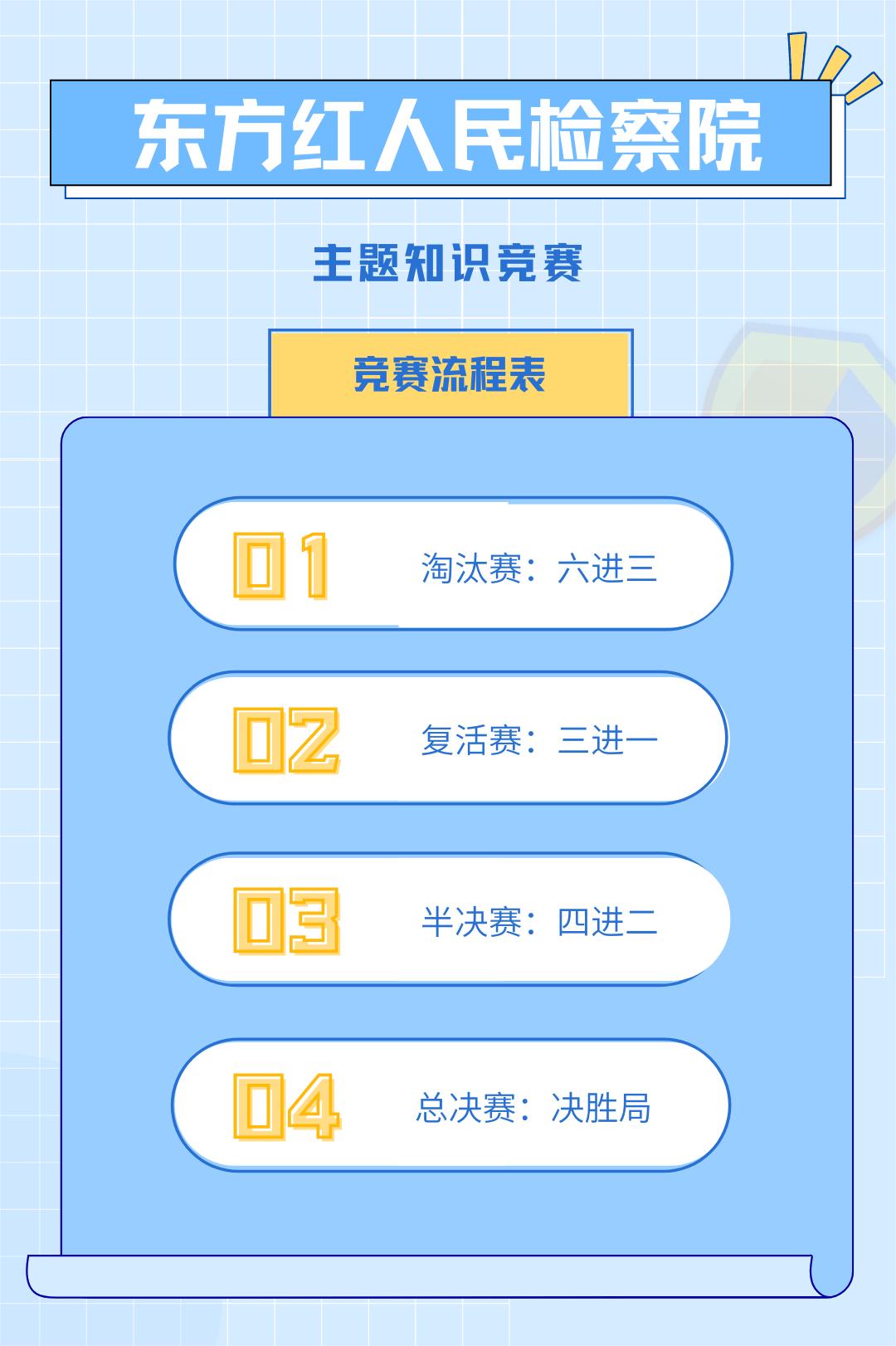能力作风建设提升年活动方案解读,能力作风建设提升年活动