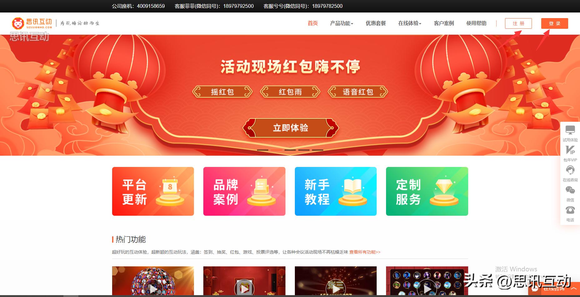 电子扫码签到怎么弄,二维码签到墙怎么弄