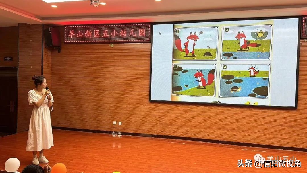 信阳市百花幼儿园教师基本功大赛,德阳教师基本功大赛幼儿园