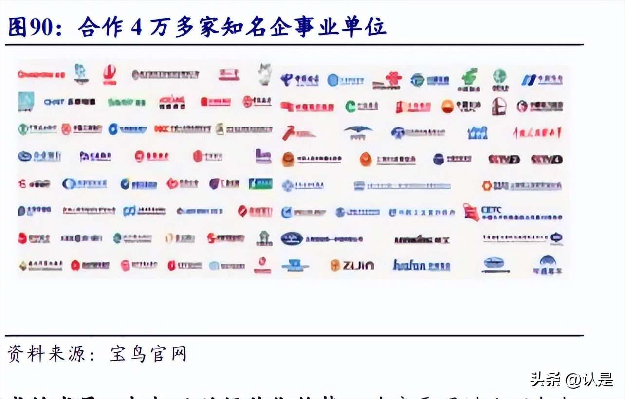 报喜鸟商务男装轻奢品牌,大国品牌报喜鸟高端男装高品位