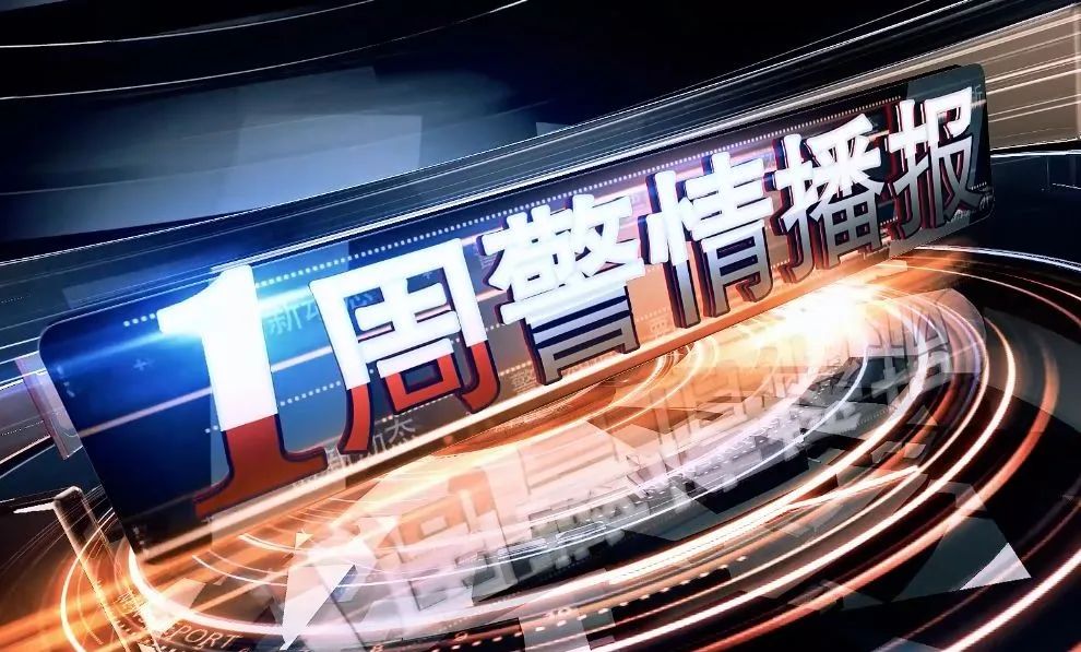 滨州电信网络诈骗 (滨州电信诈骗警情最新通报)