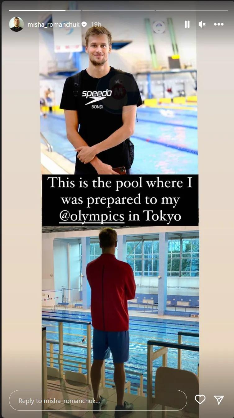 体育无关政治?乌克兰游泳馆遭俄罗斯导弹袭击,欧青冠军遇惊魂1夜