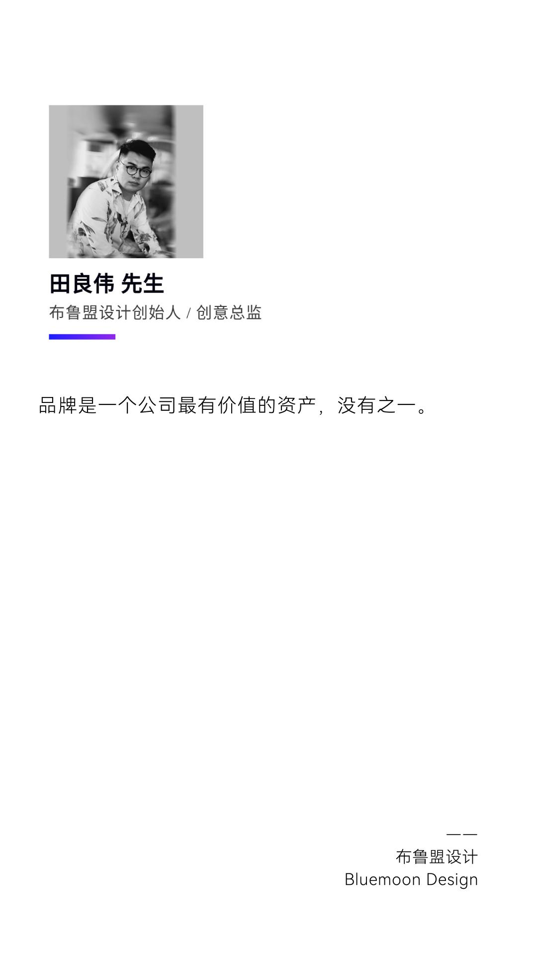 大道恒美品牌管理:让世界认识中国品牌的“智造者”