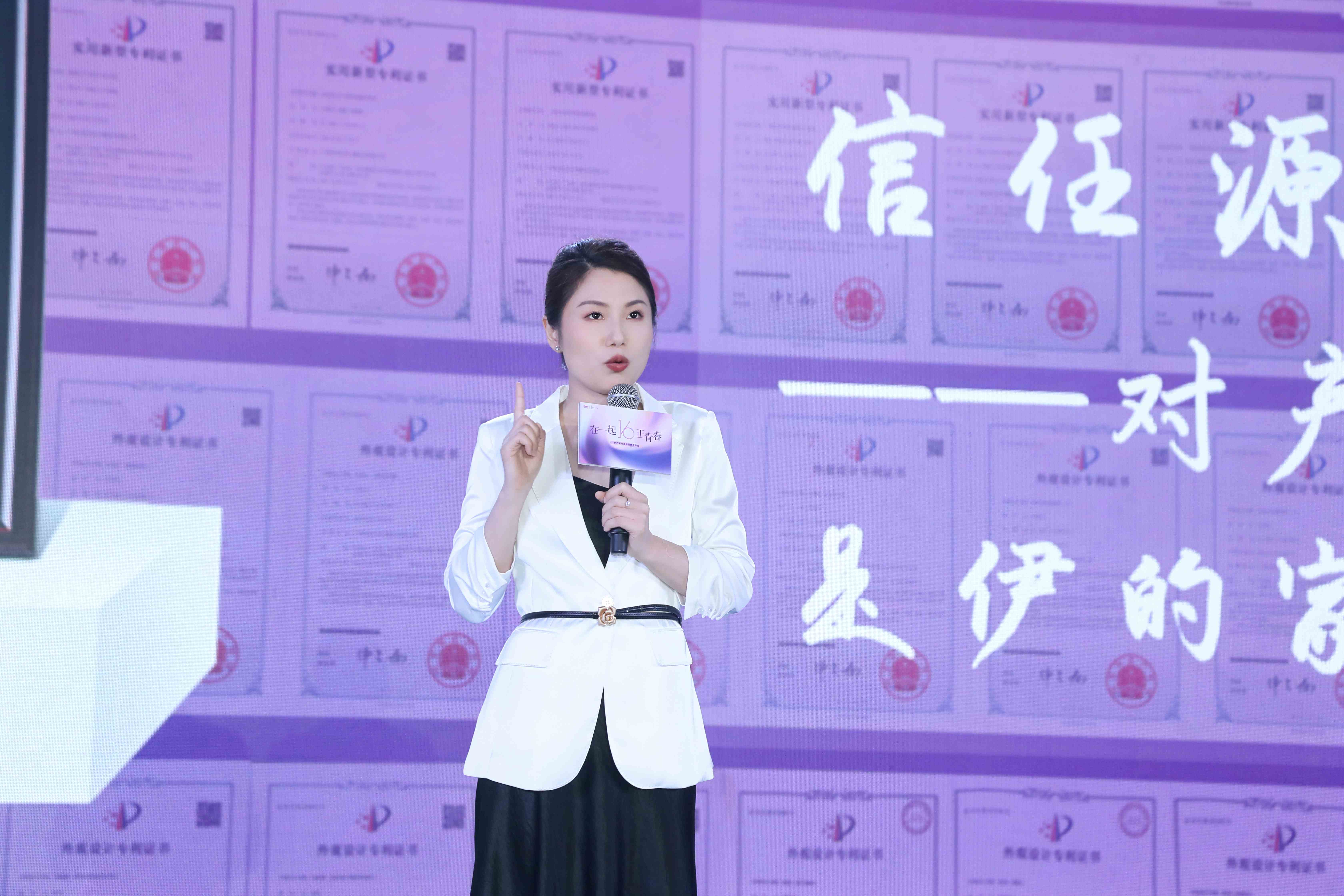 伊的家新品发布会,伊的家广州新品发布会