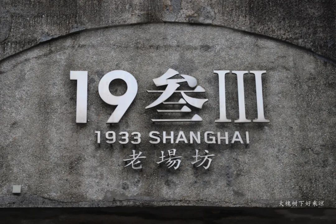 上海的全国重点文物,寻访上海古迹