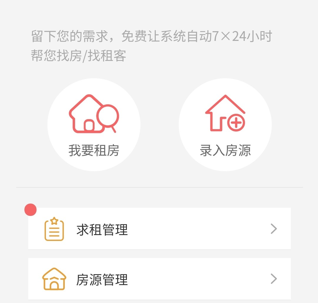 应届毕业生租房注意事项及套路,毕业生租房攻略提前多久去看