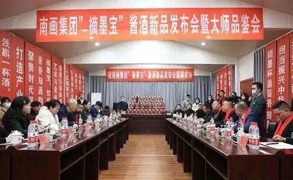 “摘墨宝酱酒”重磅上市，解码文化与酱酒如何和谐共处