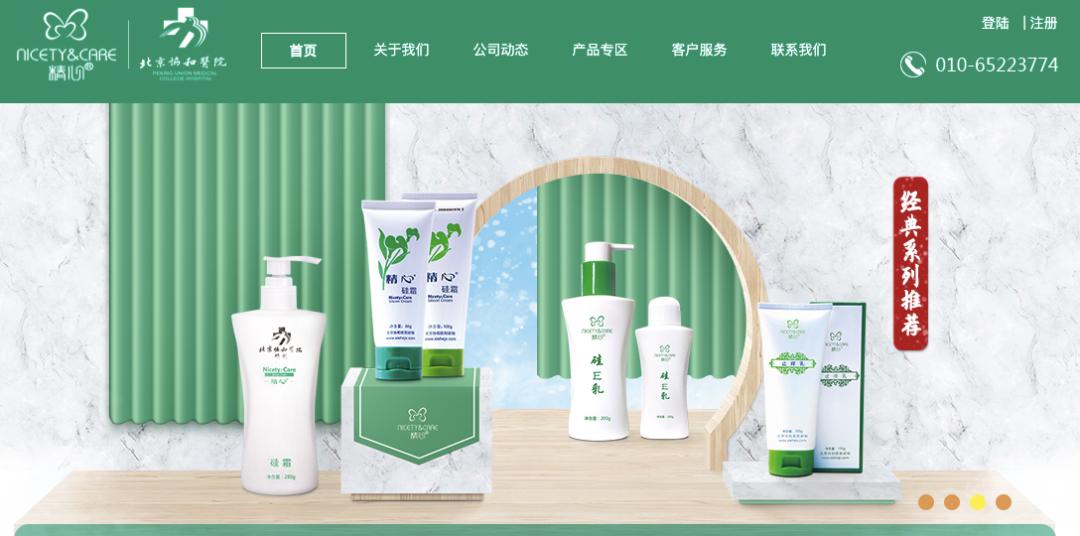 跑腿小哥接到医院订单,跑腿小哥帮忙去医院买药违法吗