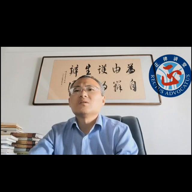 包头刑事律师张万军教授讲解：非法销售列管精神药品是否构...