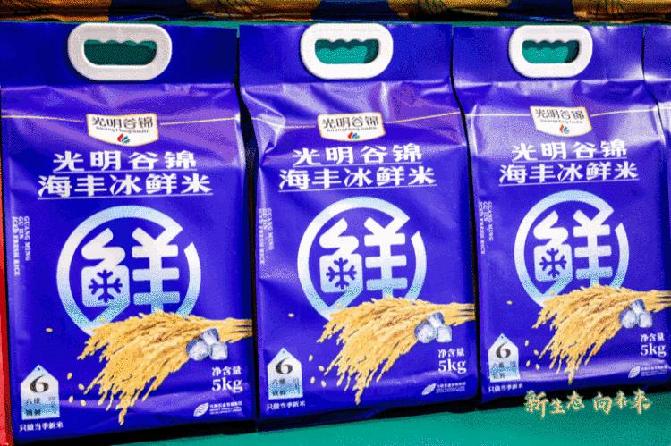 光明谷锦优质大米,光明谷锦崇明大米