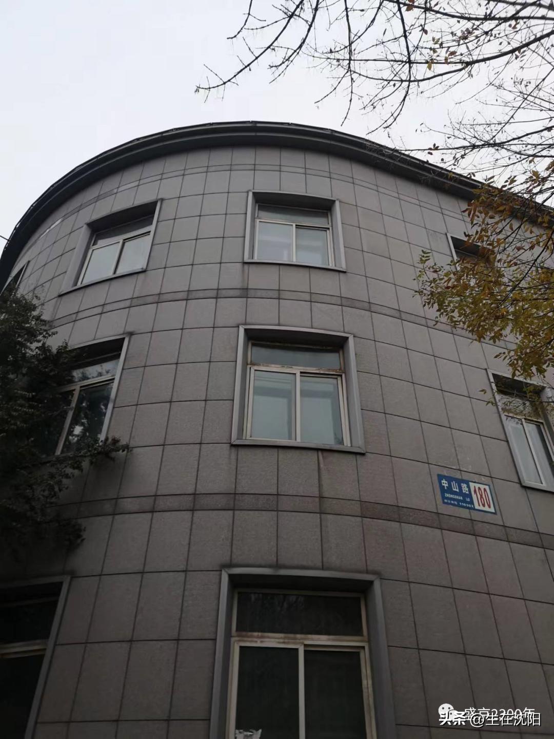 奉天电报电话局,沈阳奉天邮局旧址图片