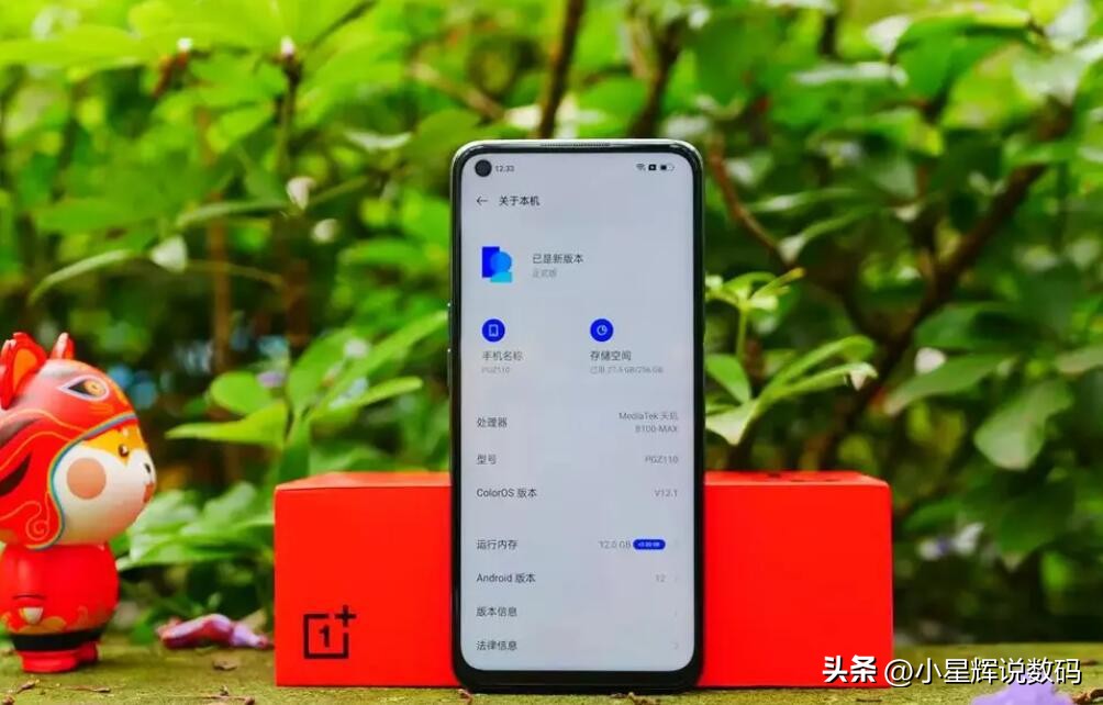 618期间2500左右值得购买的手机,618最值得买的手机2000-3000左右