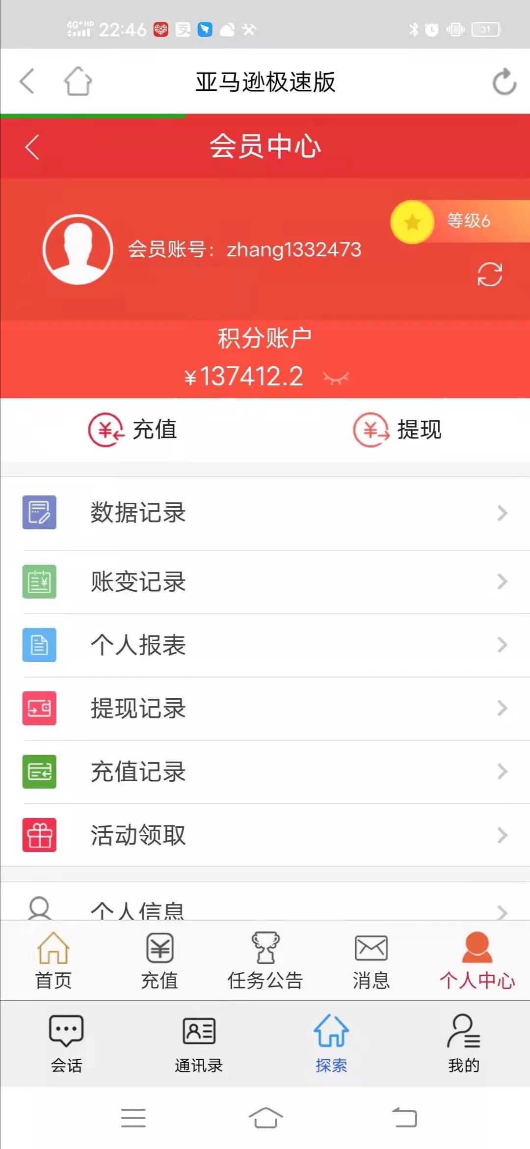 一台暖风机，花了89000元？！背后真相竟是……