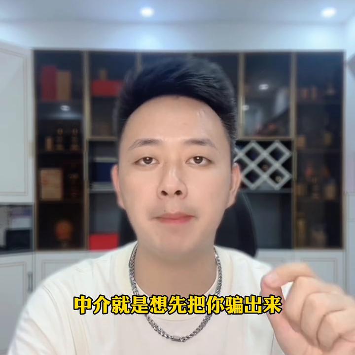 房产中介买房有什么套路,买新房中介说有团购价靠谱吗