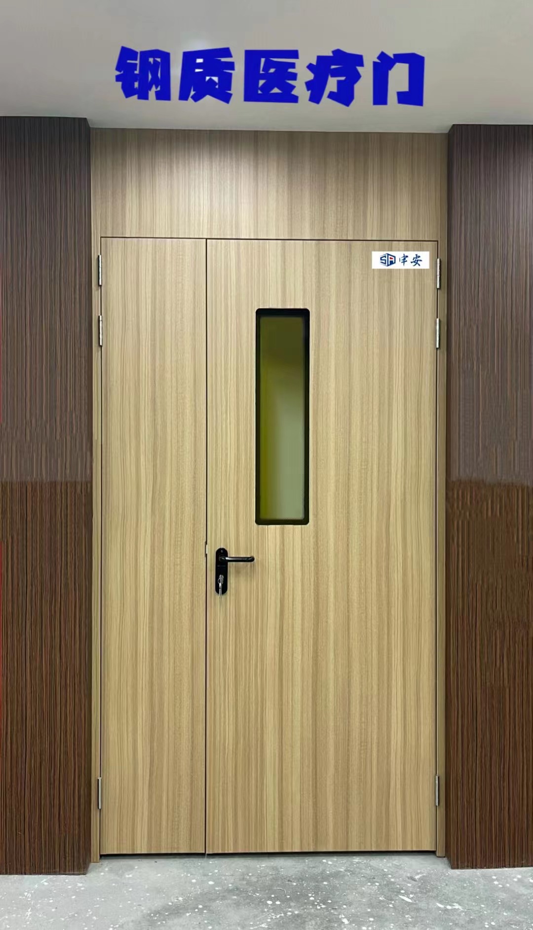 上海申安门业,申安门业