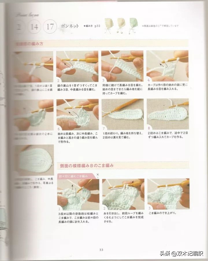 宝宝可爱帽子套装,可爱宝宝的套装