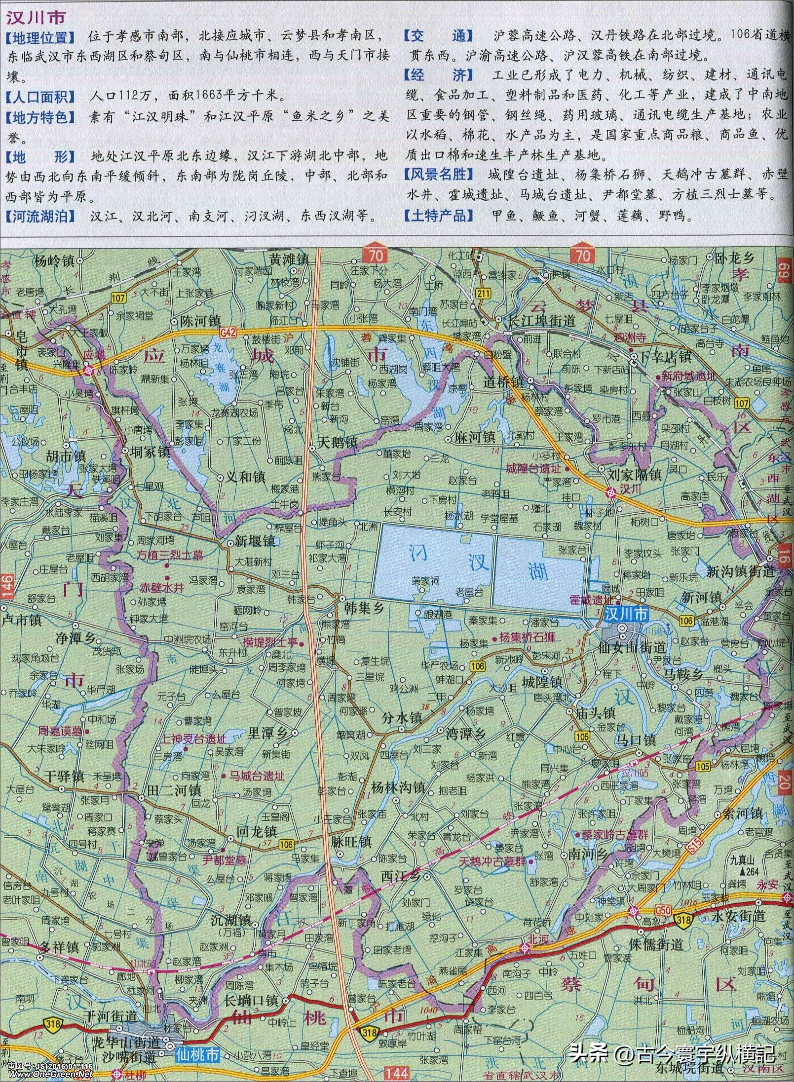 湖北省蕲春县各村镇行政区划地图,湖北省天门市各区行政区划代码