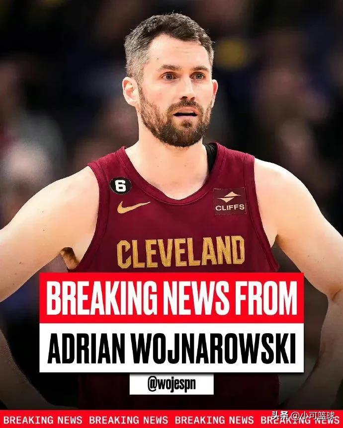 乐福买断篮网,骑士将退役乐福的0号球衣