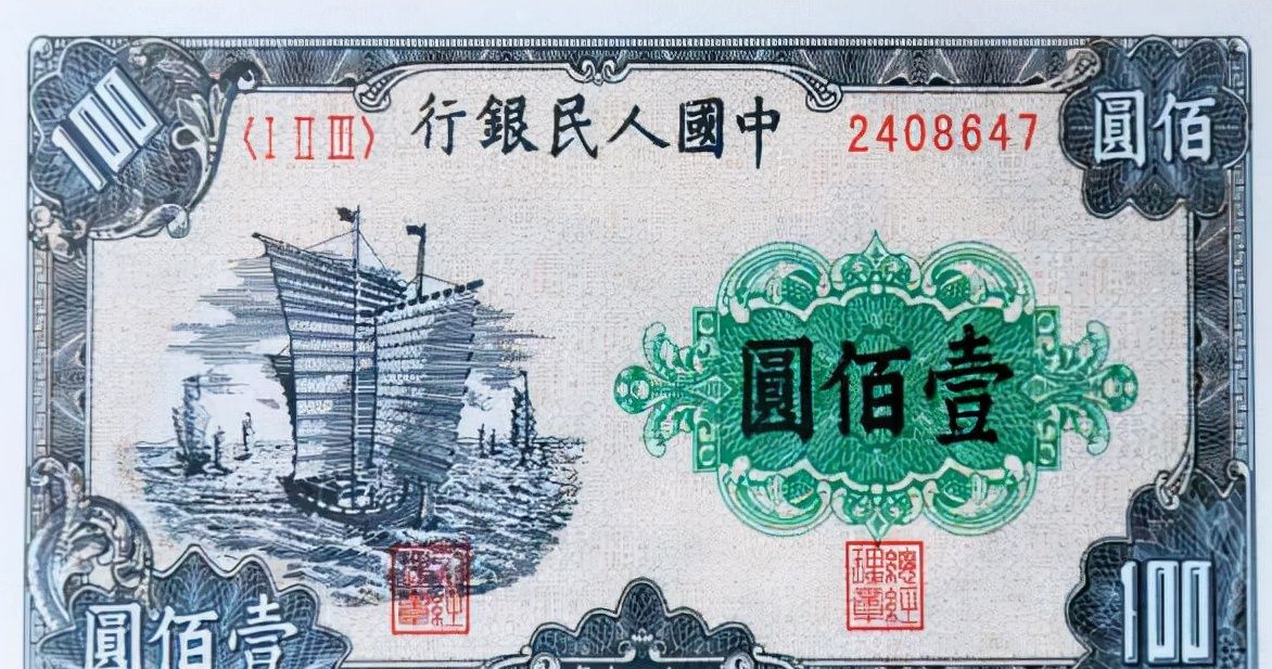 人民币上的中国人民银行六个字,人民币上的中国人民银行几种文字