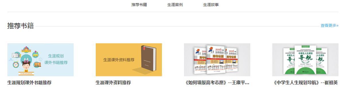 教育大数据建设,教育大数据分析七大模型