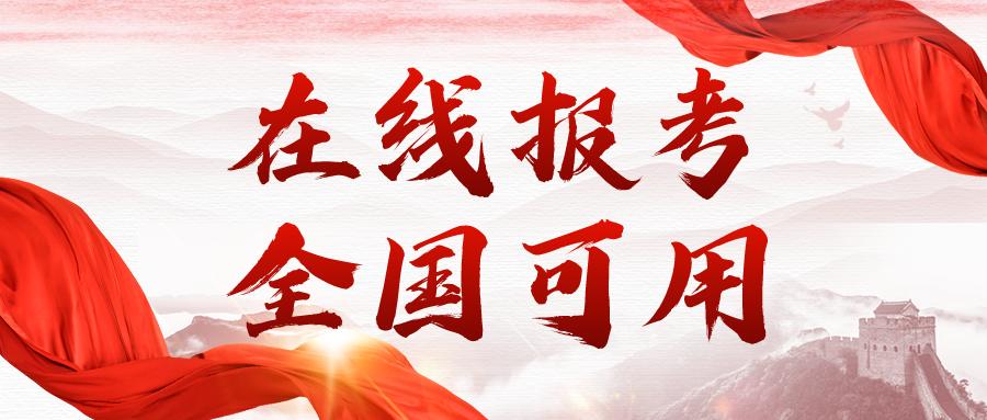 怎么报考财务资格证书,财务怎么报考