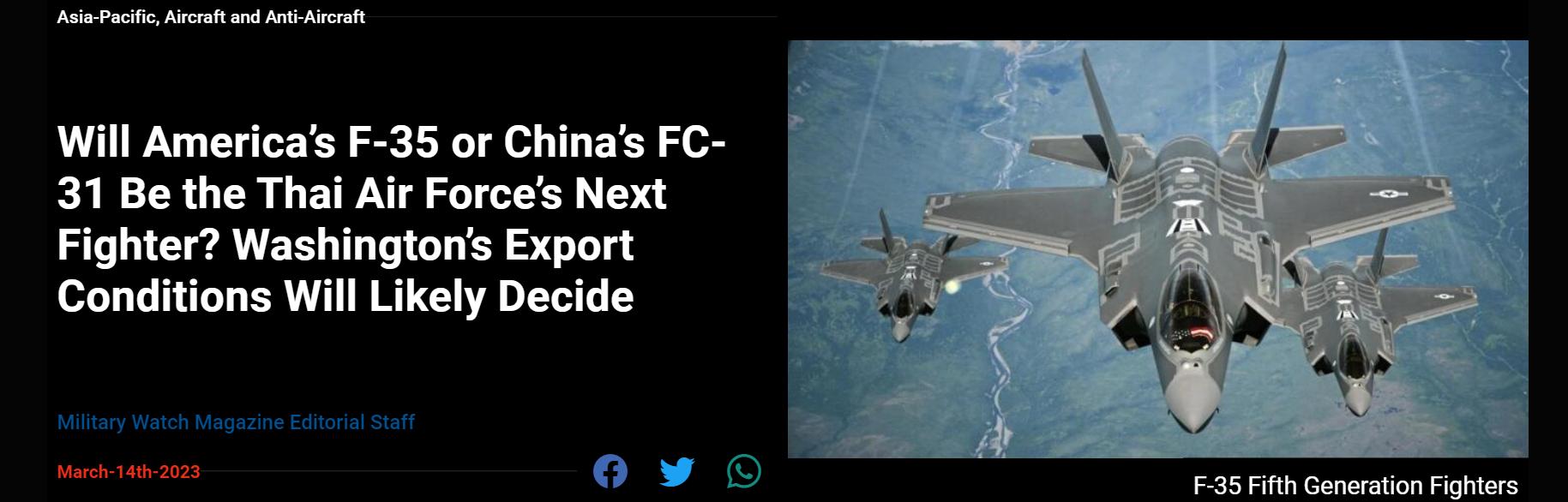 美国评价fc31,fc31能上舰吗