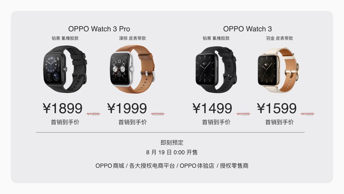 oppowatch3常亮之歌,oppowatch3常亮设置