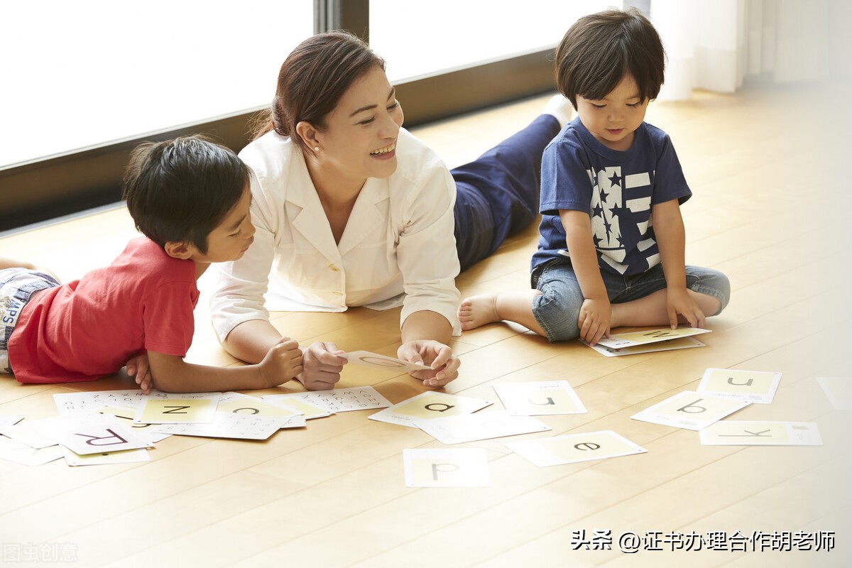 怎么报考保育师证,保育员证和保育师证有什么区别