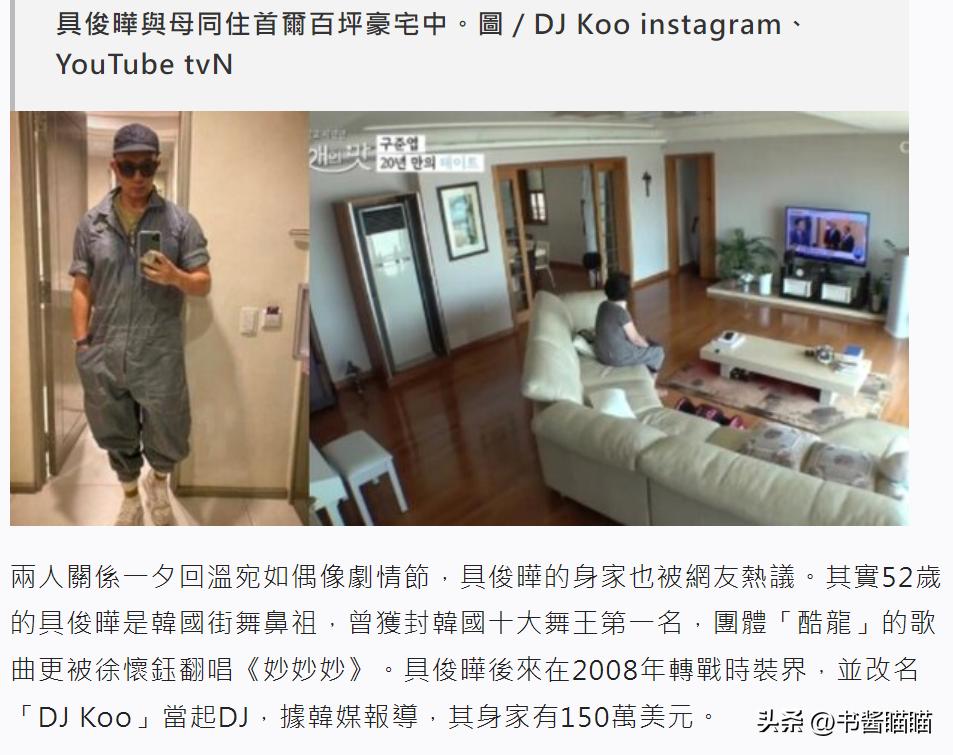 汪小菲蹭大s具俊晔热度,汪小菲痛骂大s视频带字幕