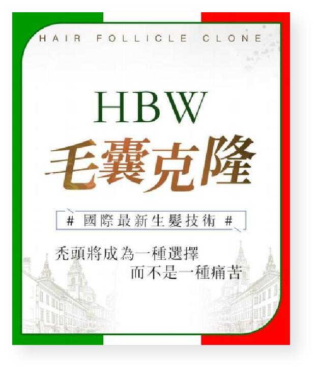 鏅烘収鐢熷彂,鏅烘収鍋ュ悍浜т笟鍔犵洘