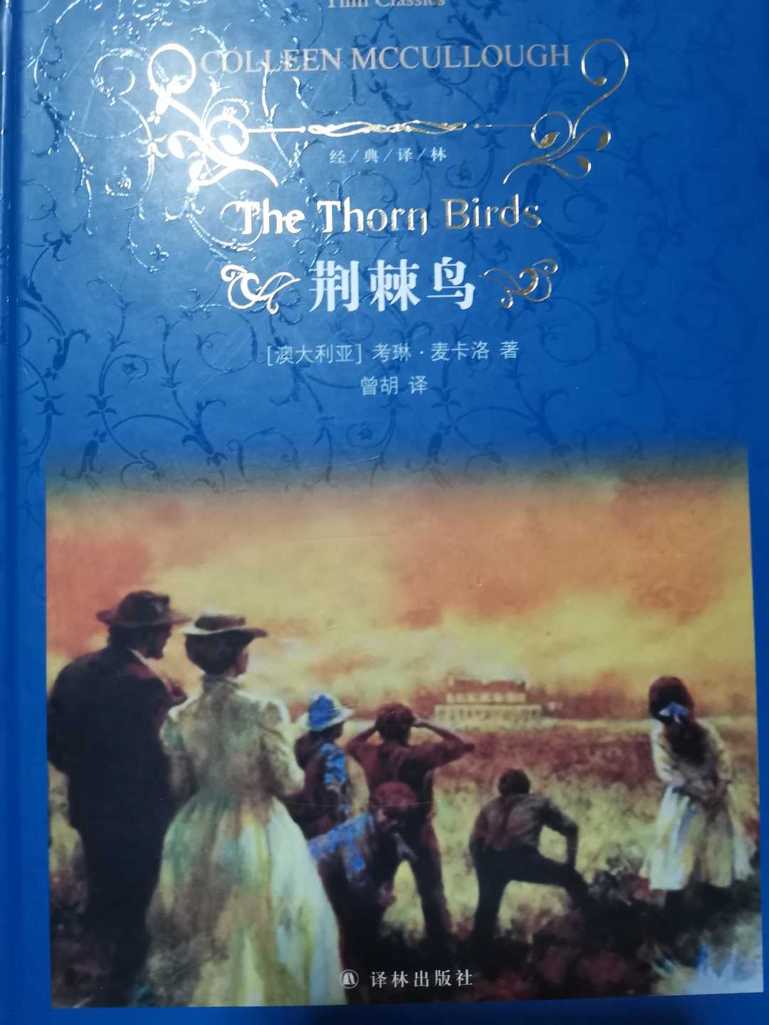 真爱唯一后续,真爱唯一小说完整版