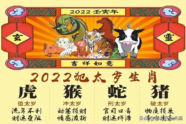 大年初九拜玉帝,大年初九是玉皇大帝的诞辰