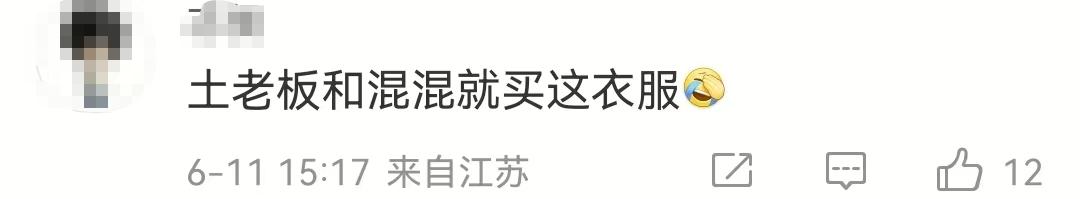 唐山打人事件店主进展,唐山打人事件店主视频澄清