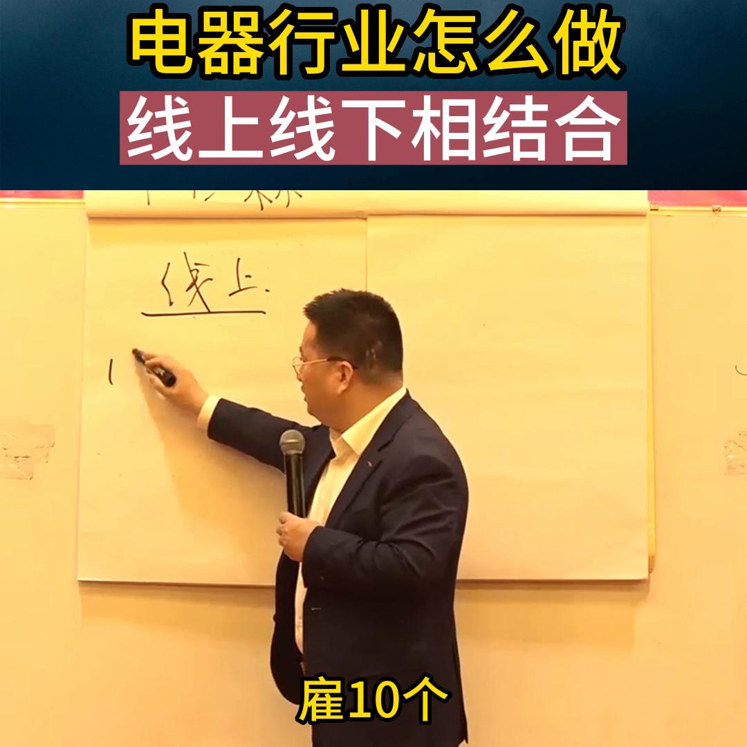 未来的发展是互联网好还是实体店,未来发展趋势线上线下结合