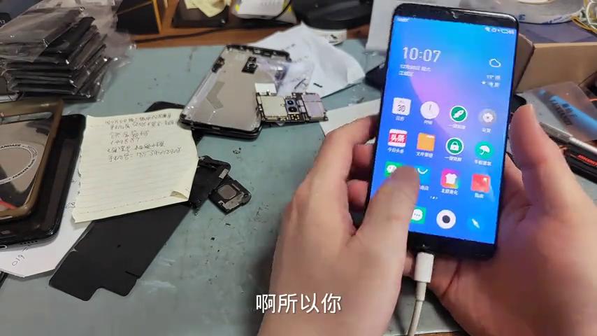 魅族15plus电池校正,魅族15plus可以更换电池吗