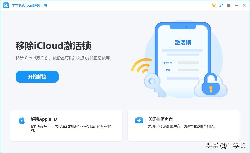 iphone有锁跟无锁是什么区别,iphone有锁和无锁有什么区别吗