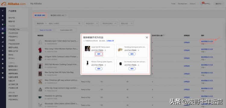 阿里巴巴国际站功能,阿里国际站的工作台在哪里下载