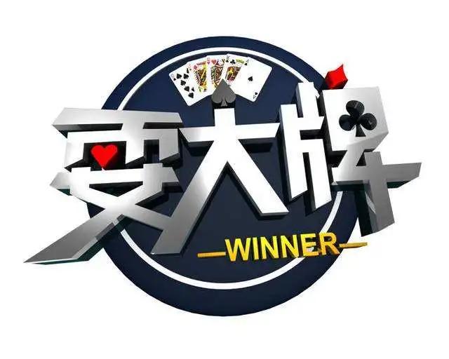 南京人玩掼蛋,江苏人与掼蛋