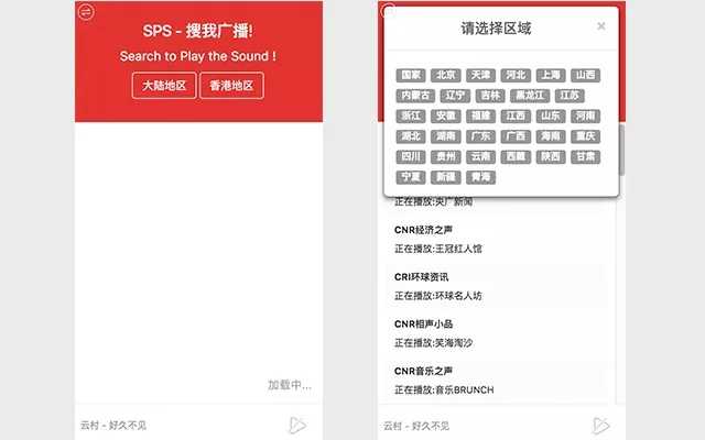 60个宝藏软件,6个新发现的免费宝藏手机软件