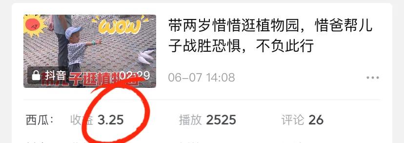 3款赚钱app,3个赚钱软件