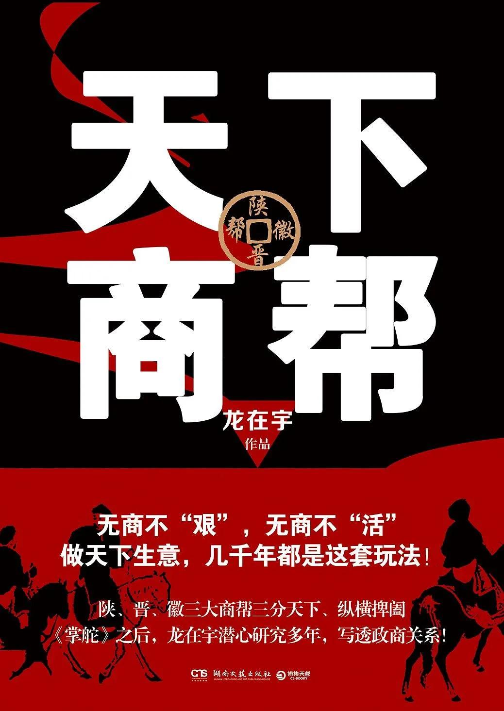 人生如棋中华上下五千年,人生如棋满语