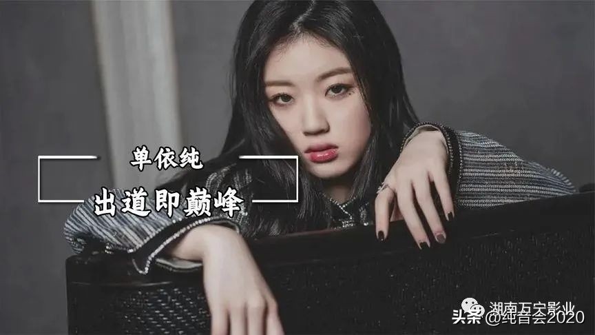 转：万宁集团旗下“漫时光《单依纯—给你勇敢》演唱会”来啦