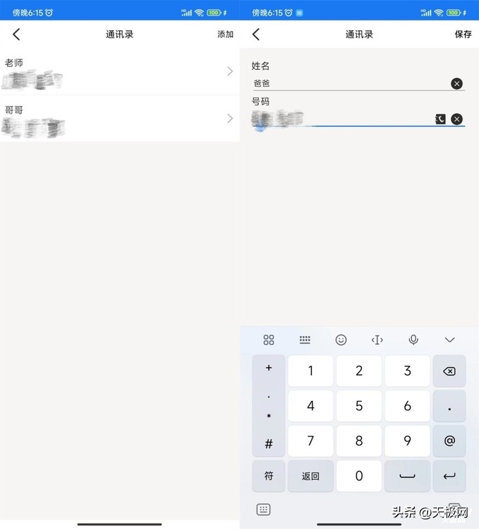 海尔兄弟儿童电话手表怎么操作,海尔兄弟k1经典款电话手表怎么样