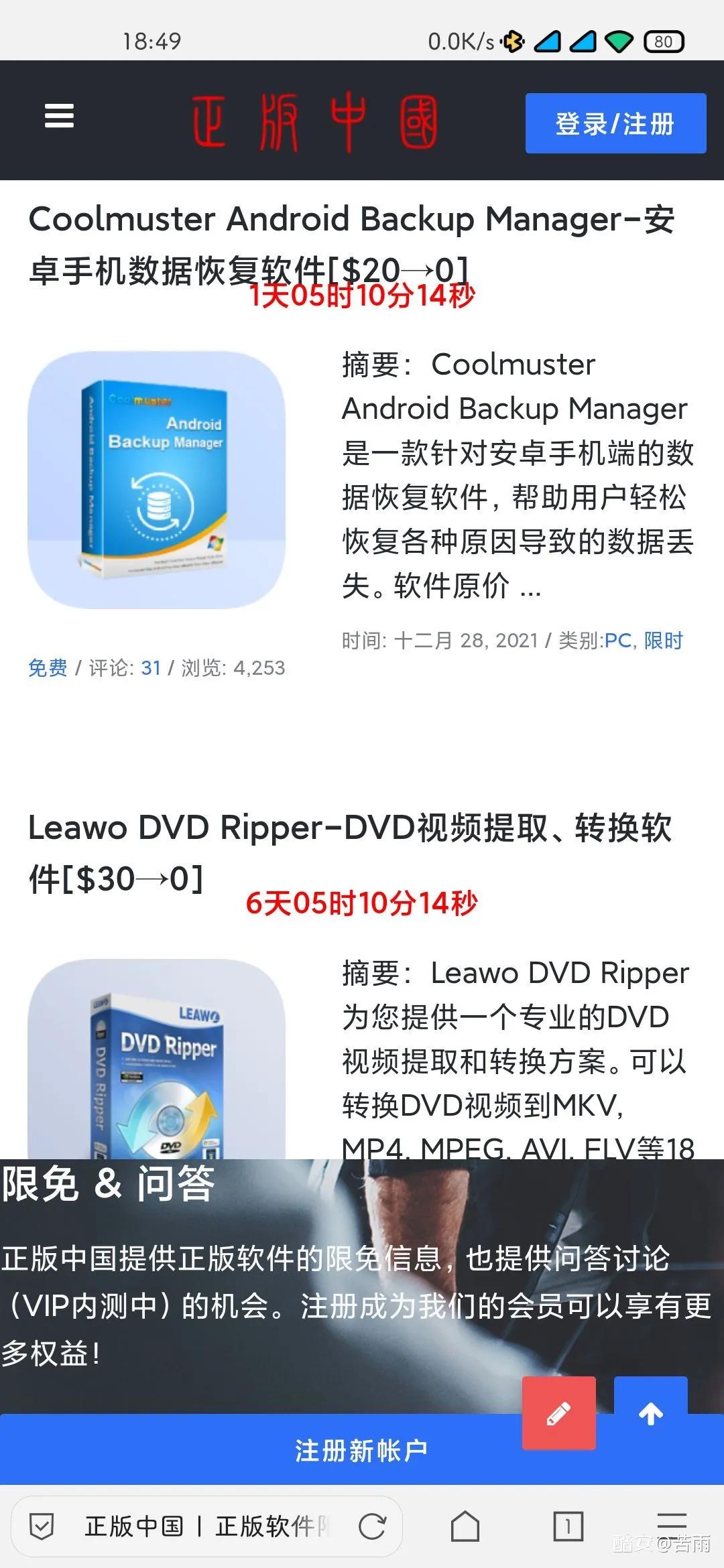 好用的网站推荐大全,好用的网站在线免费