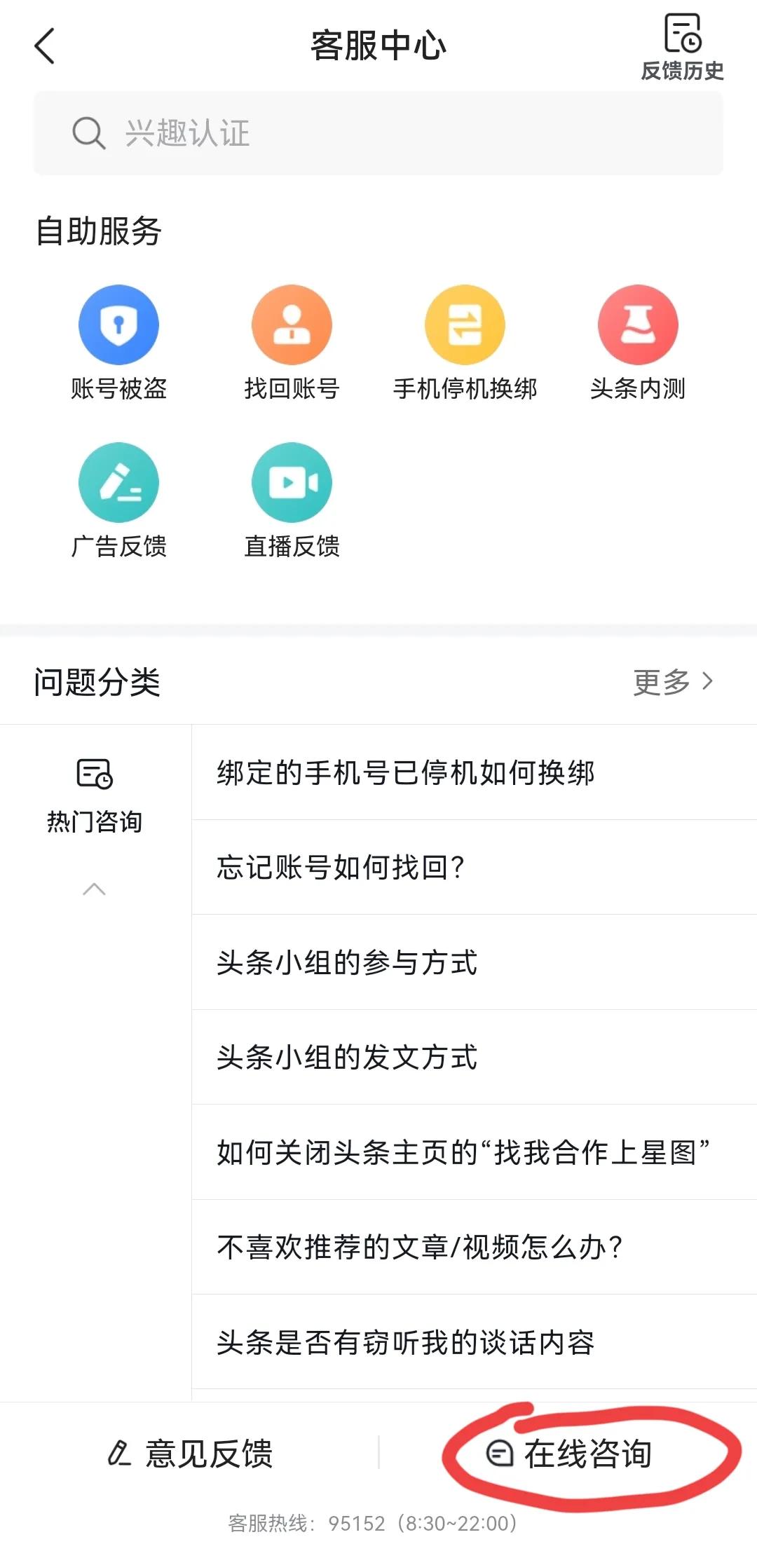 审核不通过重新发不给流量,发文未通过审核会怎样