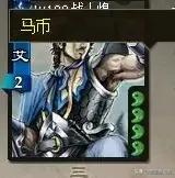 三国杀武将教学吕蒙打法攻略,三国杀十周年突破吕蒙怎么玩