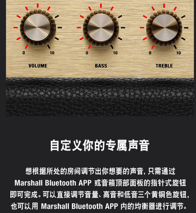 马歇尔（Marshall）STANMOREII家用无线蓝牙音箱