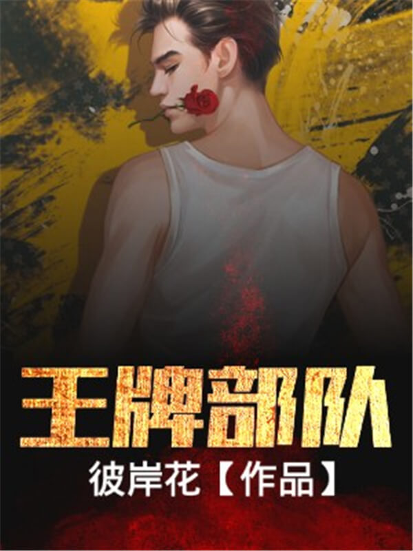 关于人生如戏的美文,都市人生小说推荐