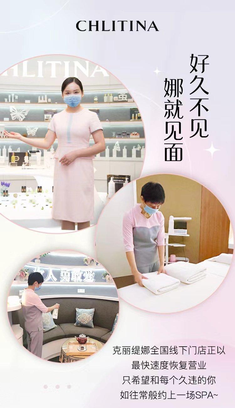 美业深耕20年成功的核心是什么,深耕美业12年一直在创业路上